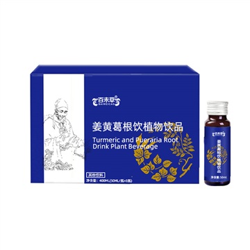 姜黄葛根饮植物饮品 真材实料源头厂代加工贴牌OEM