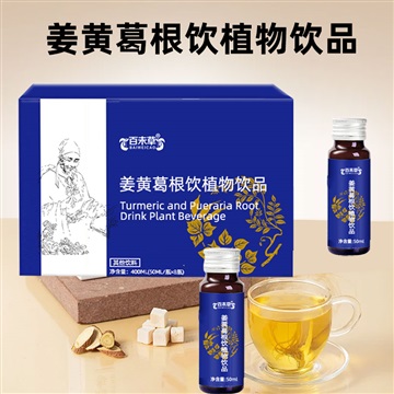 金银花露 沁人心脾OEM定制源头厂代加工贴牌