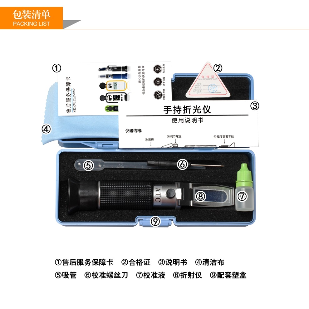 手持高汤拉面汤汁浓度计猪骨汤测量仪含量