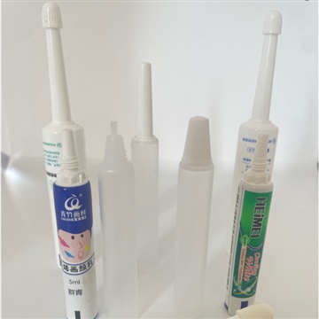 全塑软膏管 铝塑复合软膏管都可做φ11-60mm