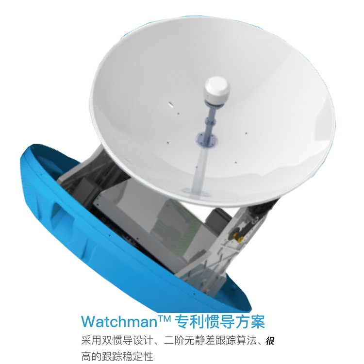 迪泰迅翼动中通船用卫星基站天线 KA60