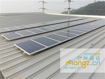 投资工厂彩钢瓦光伏并网电站总承包南京分布式光伏并网