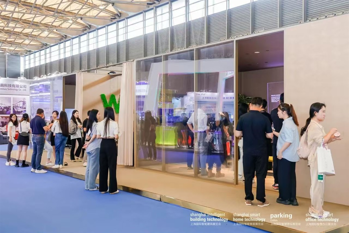 2025上海国际智能建筑展览会