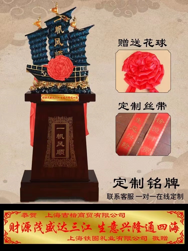 木雕焕环祥定制定做树脂落地周年工艺装饰品