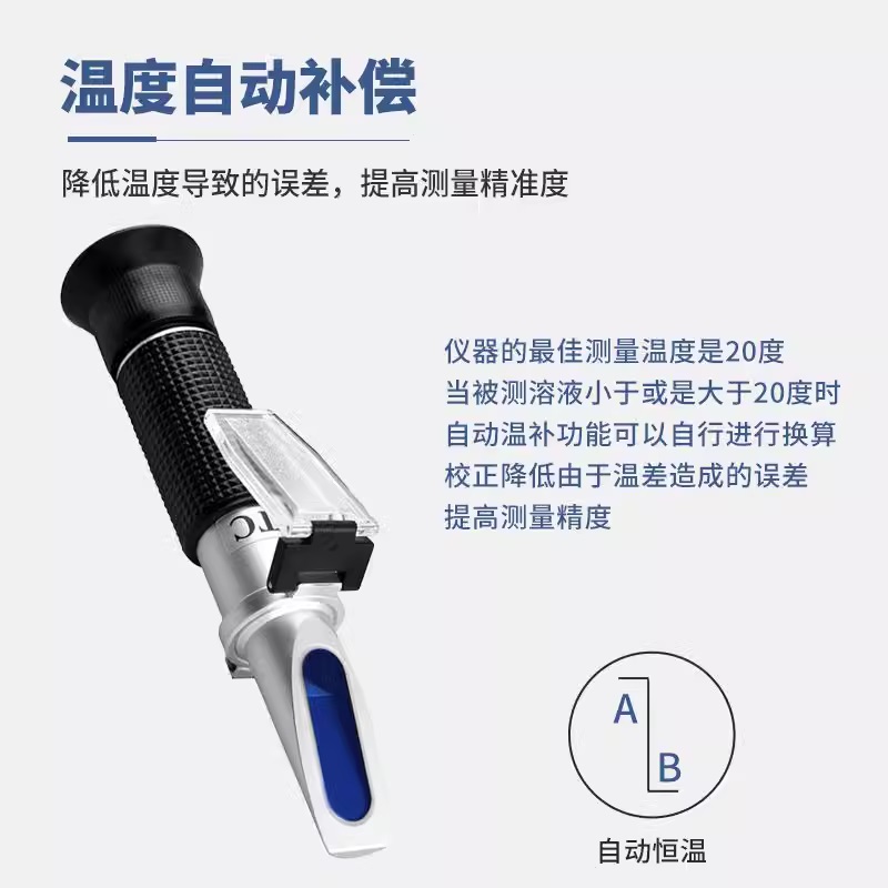 数显车用尿素浓度计检测仪测量仪