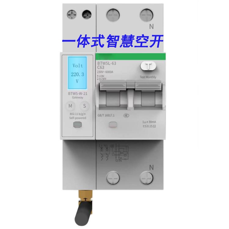 NP-FDB21C-63(4G)一体式智慧空开