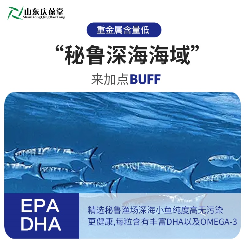 麒葆葆宠物宠物营养补充剂深海鱼油卵磷脂源头厂家加工