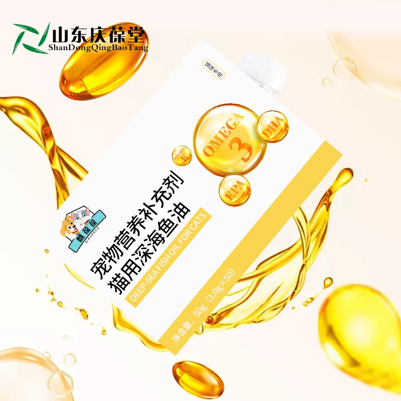 麒葆葆宠物营养补充剂猫用深海鱼油OEM一站式服务
