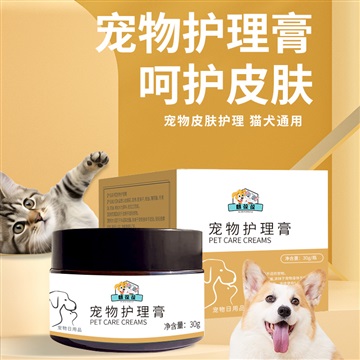 麒葆葆宠物护理膏宠物皮肤抑菌护理犬猫通用OEM/O