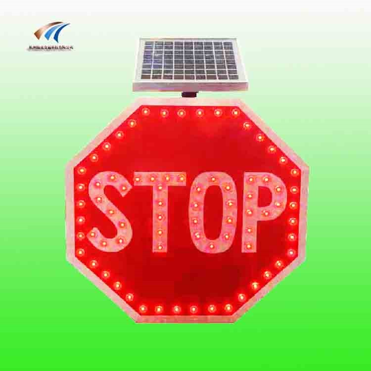八角形标志牌 停车让行标志牌 太阳能标志牌生产厂家