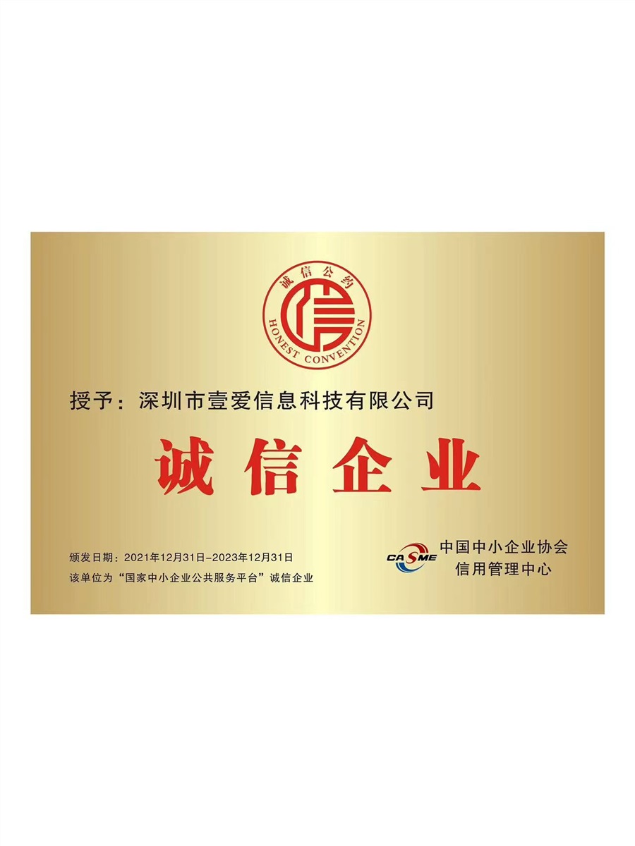 金属厂牌招牌不锈钢定制定制牌装饰品展示牌