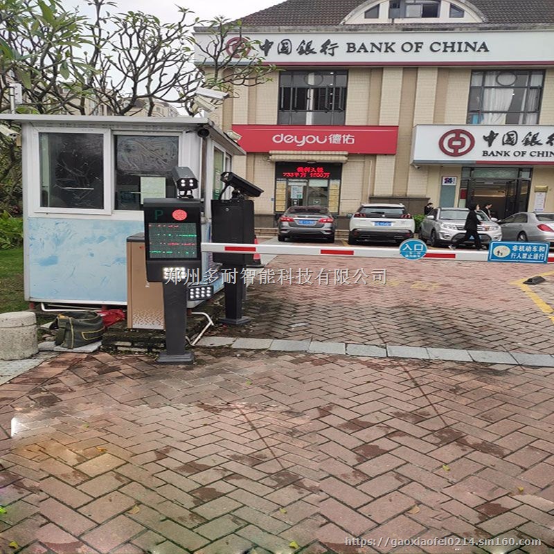 洛阳西耐智能车牌识别道闸一体机门禁自动停车场起落杆