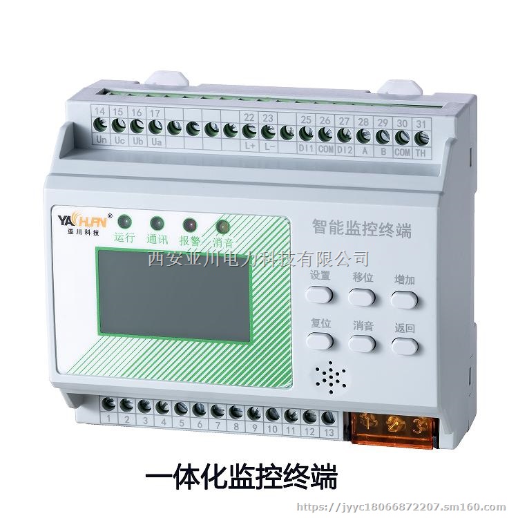 ECS-7000S建筑设备一体化监控系统 远程分合