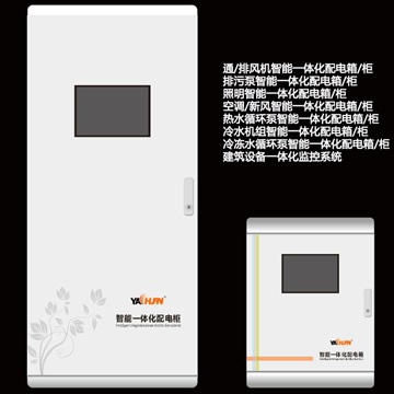 ECS-7000S建筑设备一体化监控系统 远程分合