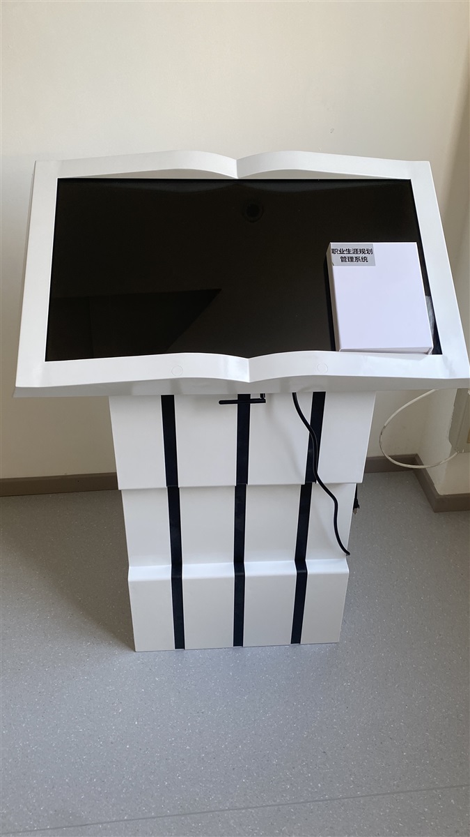 心理设备多维度心理调节训练系统