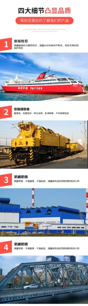 环氧带锈防锈漆 钢结构低表面处理漆