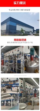 环氧带锈防锈漆 钢结构低表面处理漆