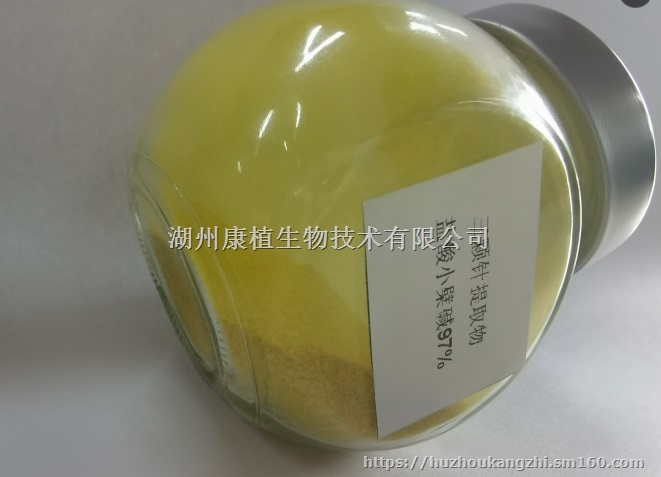 三颗针提取物、黄连提取物