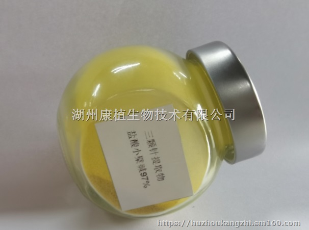 三颗针提取物、黄连提取物