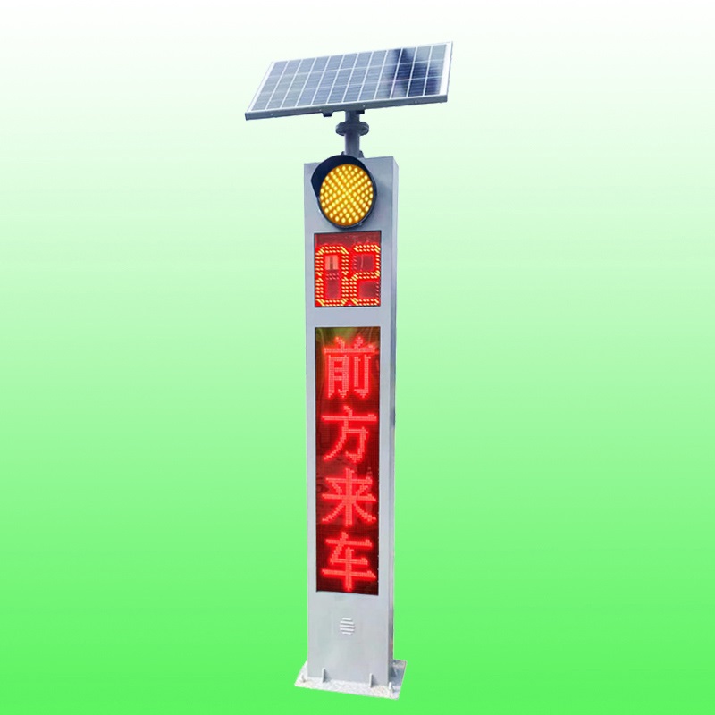 道路汇车预警设备装置 太阳能弯道汇车哨兵 交通设施
