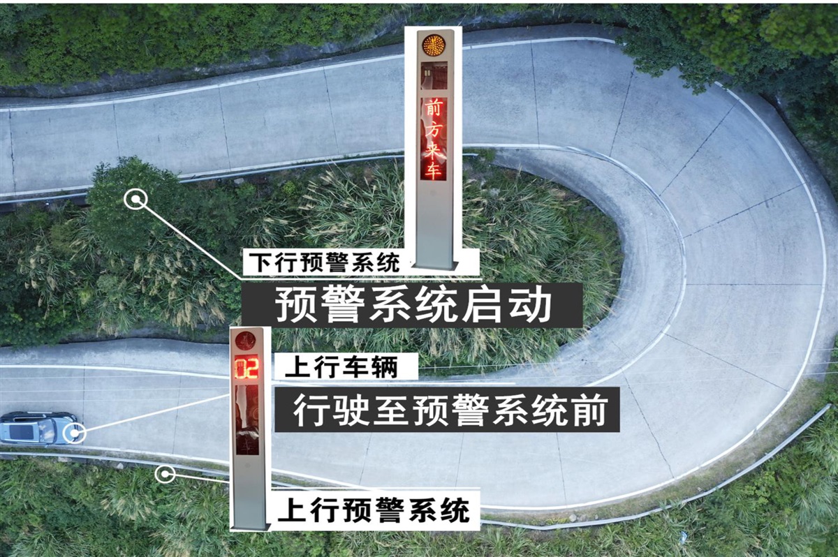 道路汇车预警设备装置 太阳能弯道汇车哨兵 交通设施