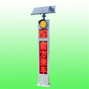 道路汇车预警设备装置 太阳能弯道汇车哨兵 交通设施