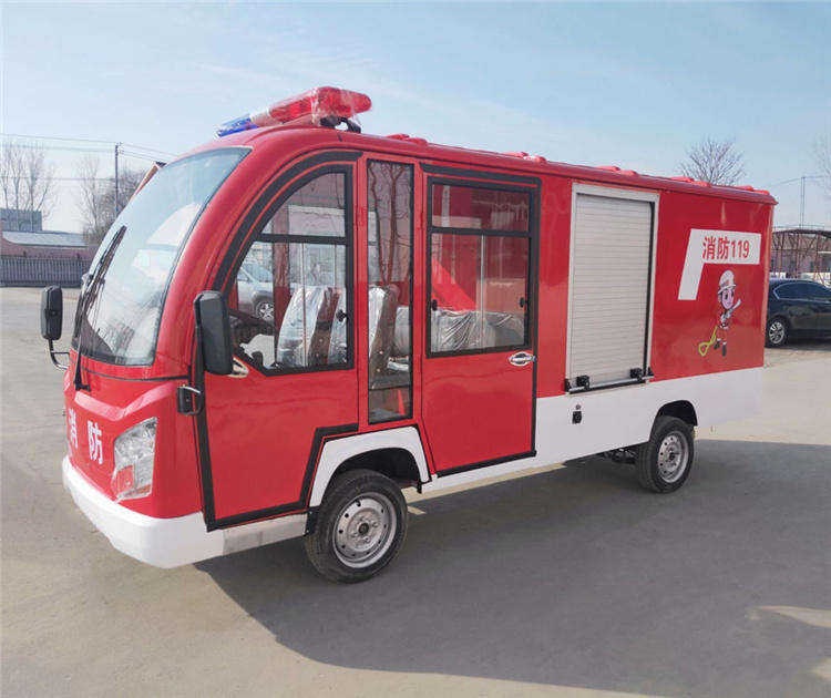 通安车业微型电动消防车 小区物业巡逻救援车定制款