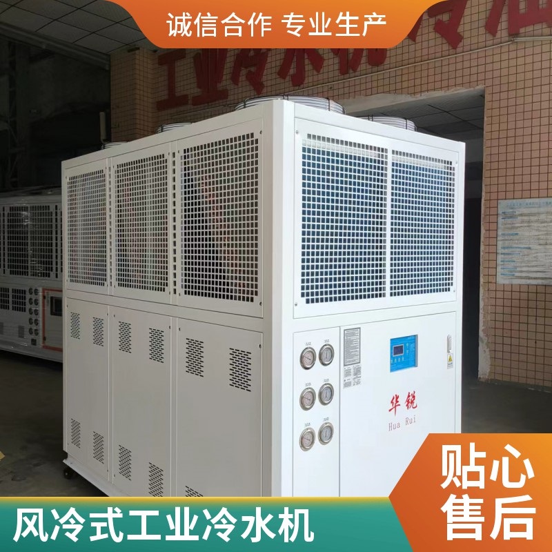 R410A环保型风冷式工业水冷机组,出口版冷水机