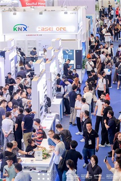 2025年8月13-15日上海国际智能家居展览会黄