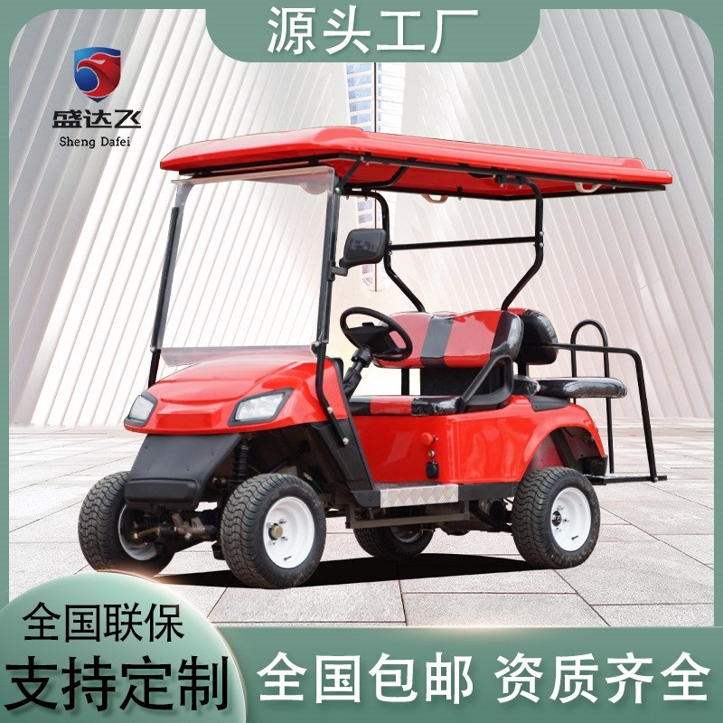 悍逸四轮电动观光老爷车售楼处看房车酒店景区接待车