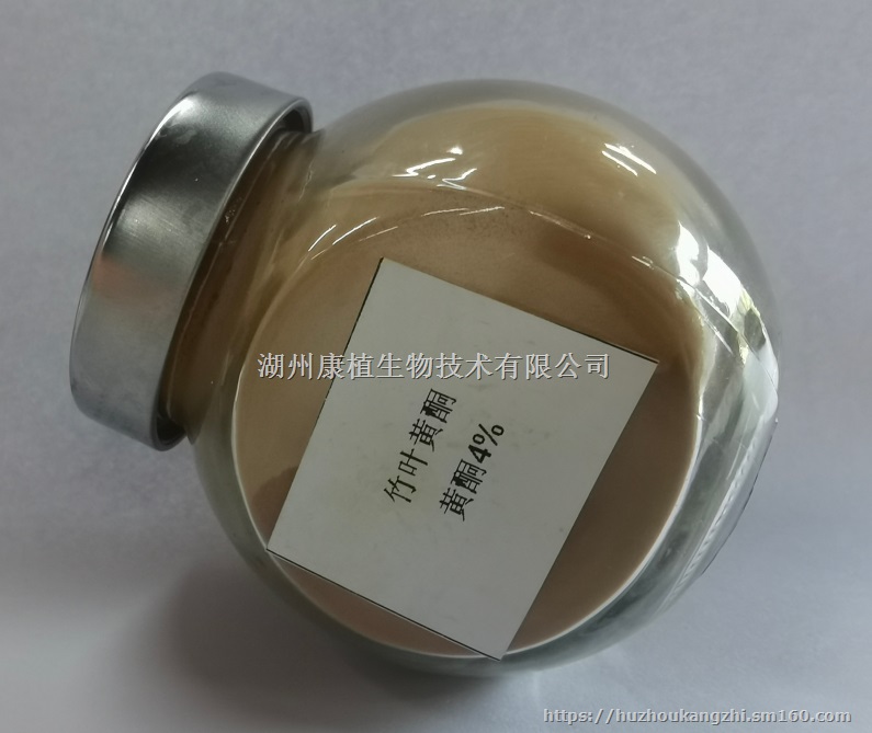 竹叶提取物 新食品原料 竹叶黄酮 24%