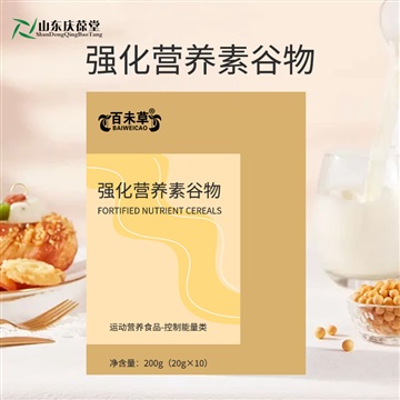 强化营养素谷物代加工
