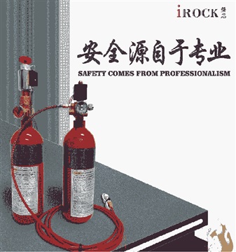 上海美石智能供应热气溶胶灭火装置L