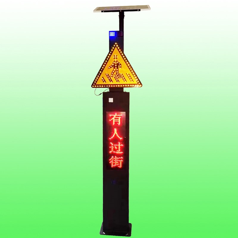 乌兰察布平交路口来车预警系统 太阳能来车预警哨兵