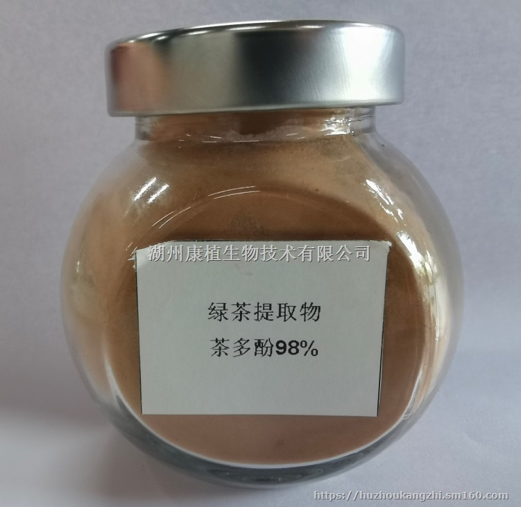 绿茶提取物供应 茶多酚50-98%