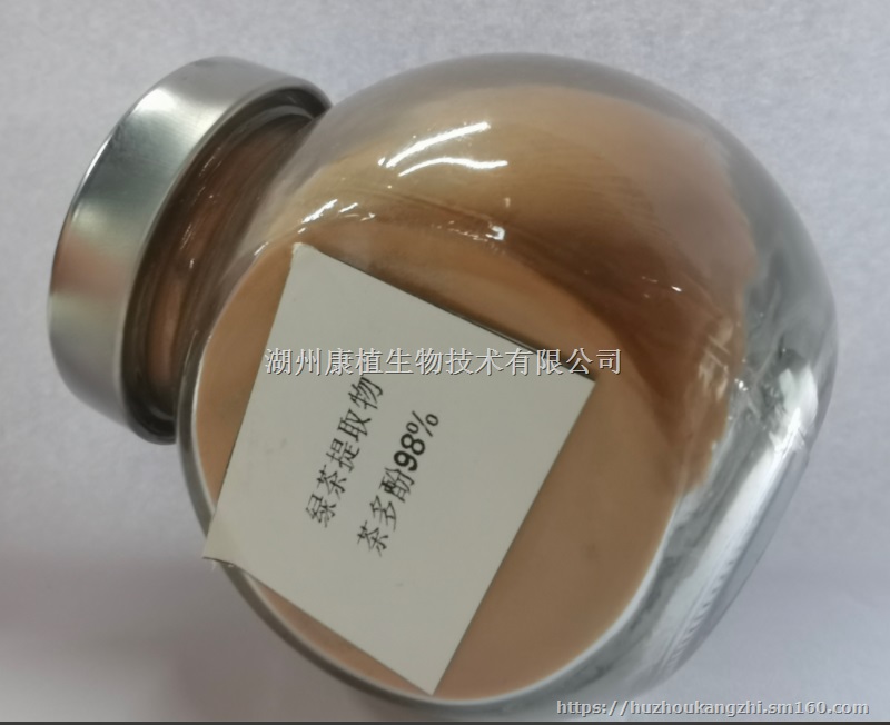 绿茶提取物供应 茶多酚50-98%