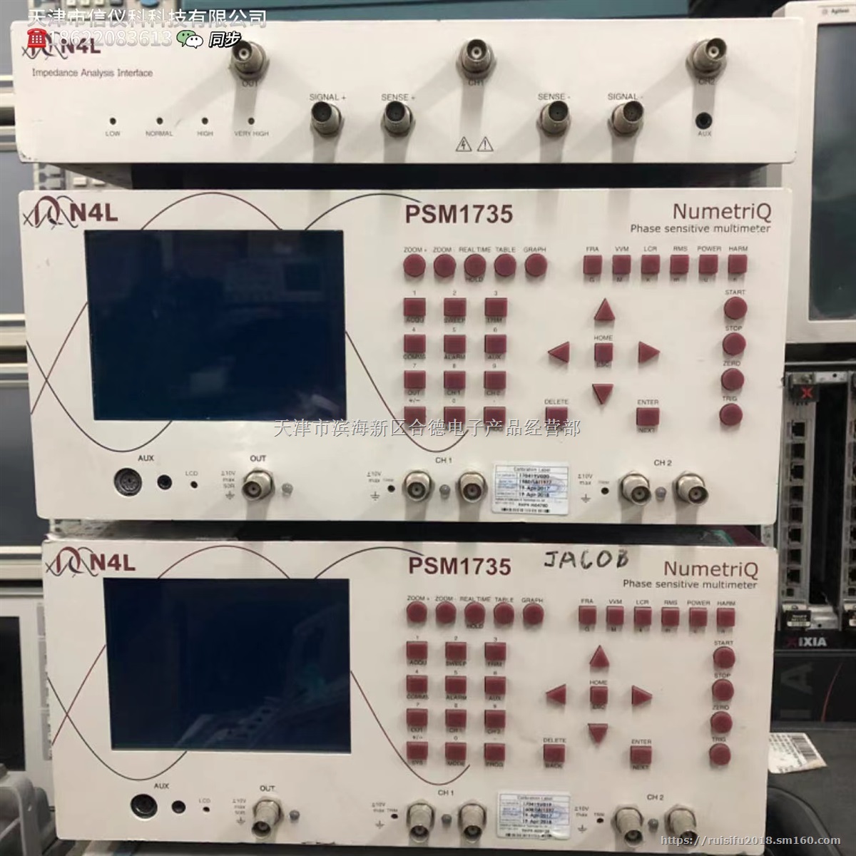 英国牛顿 N4L PSM1735 频率响应频谱分析