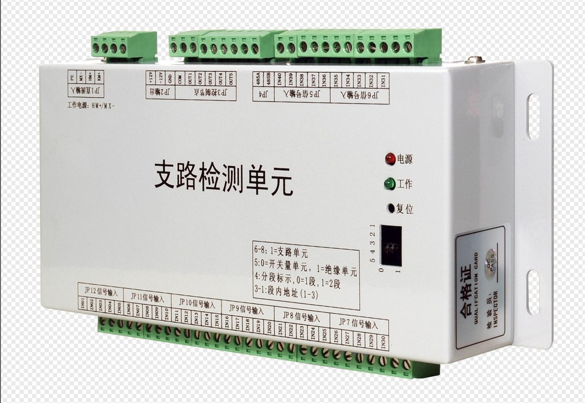 PSM-AD02支路检测单元PSM-AD02