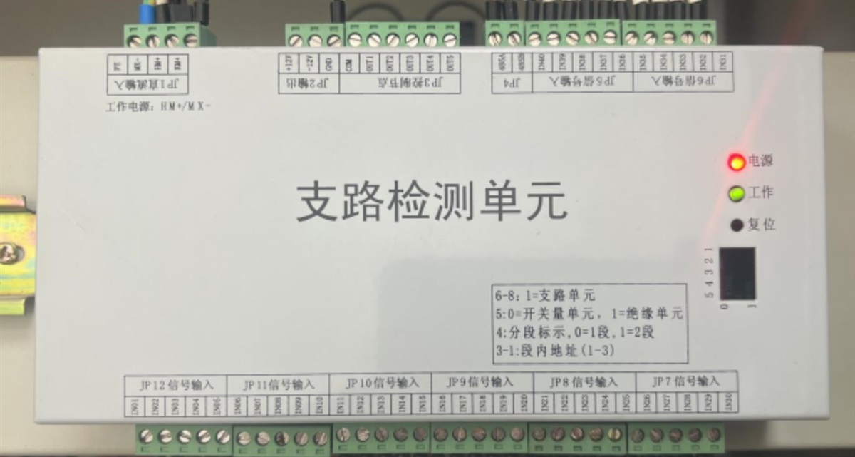 PSM-K70ZL支路检测单元PSM-K70ZL