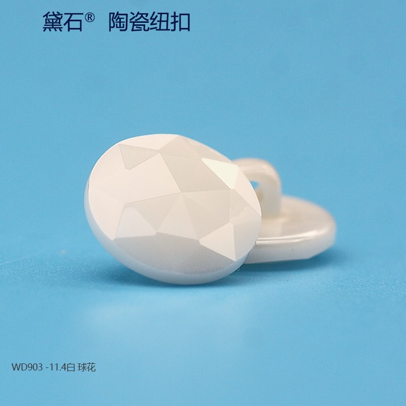 批花面有脚陶瓷纽扣