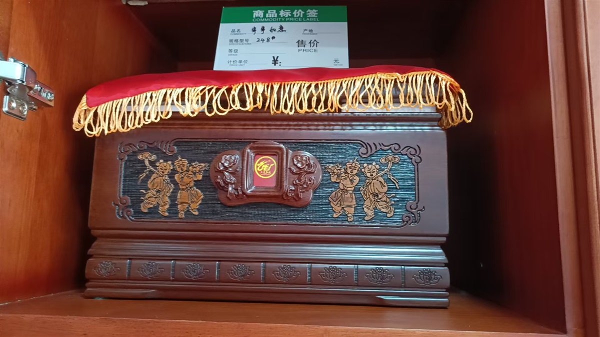 迎瑞祥销售各种材质骨灰盒质量保证价格美丽