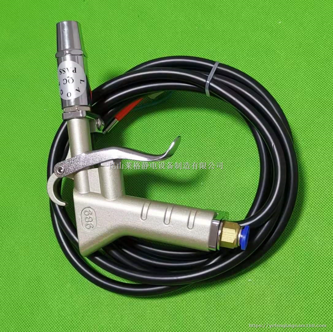 除喷涂静电除尘离子风枪 手持式涂装静电消除枪