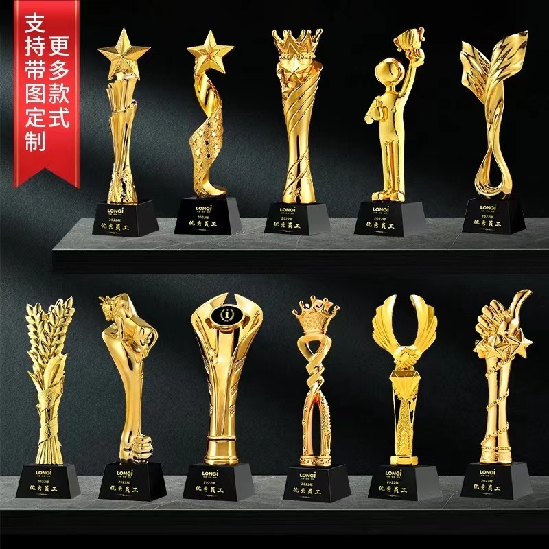 焕环祥金属闪闪发光竞赛奖杯奖牌庆典贺礼比赛颁奖批发