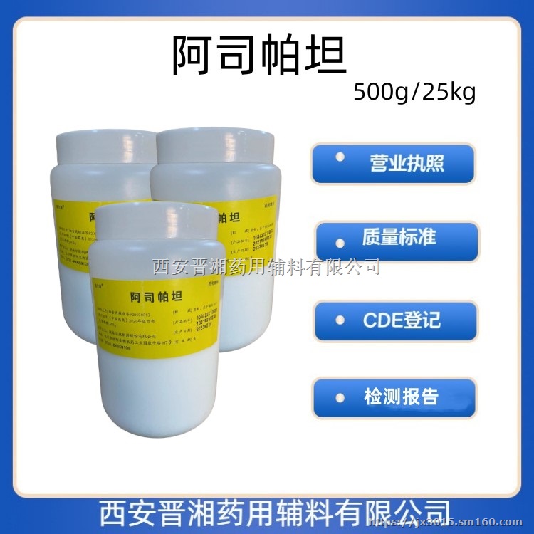 克罗米通 1kg/20kg  库存充足