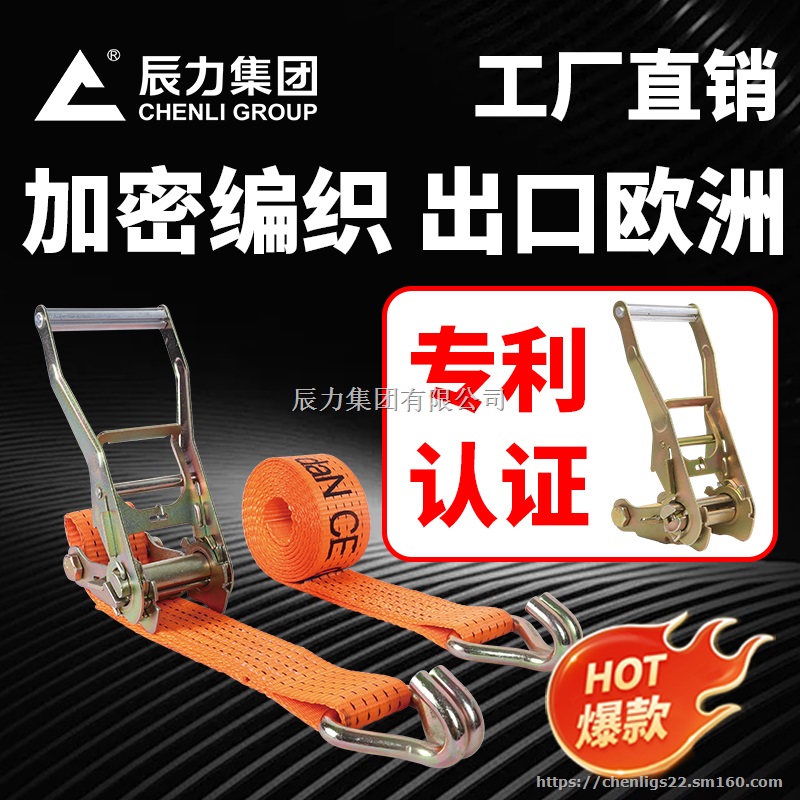 适用于小货车的捆绑带拉紧器