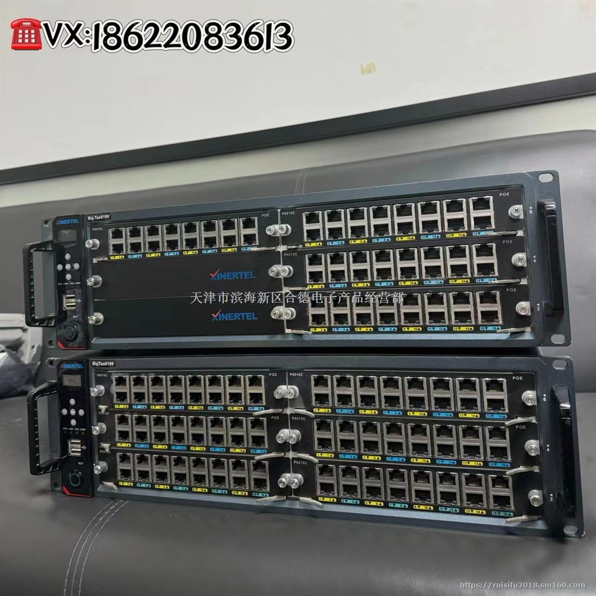 国产信而泰Big-Tao6100 打流仪性价比*