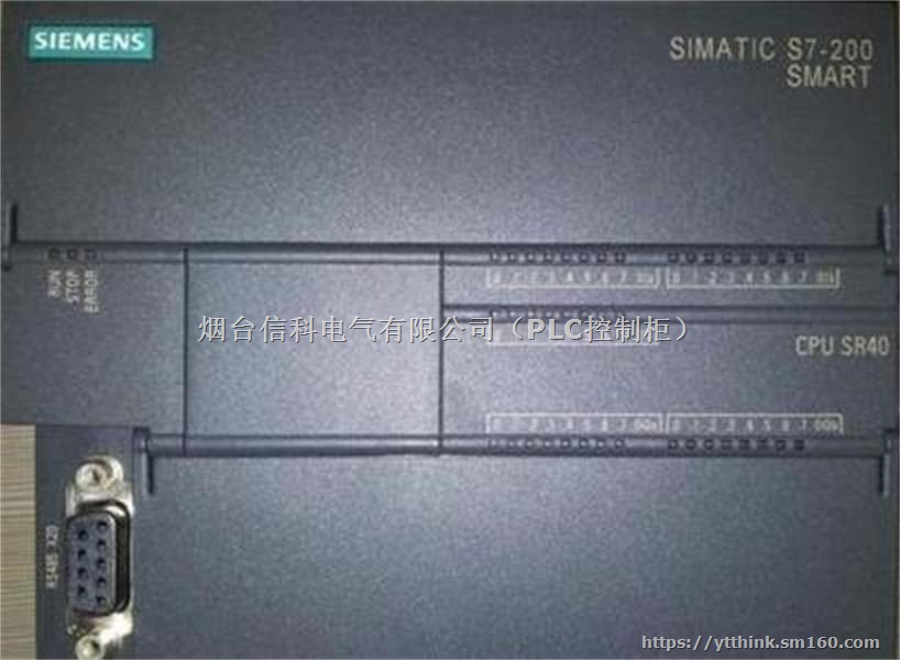 西安西门子smart plc物联网智能网关及编程