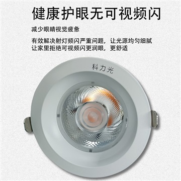 兴国酒店led灯具