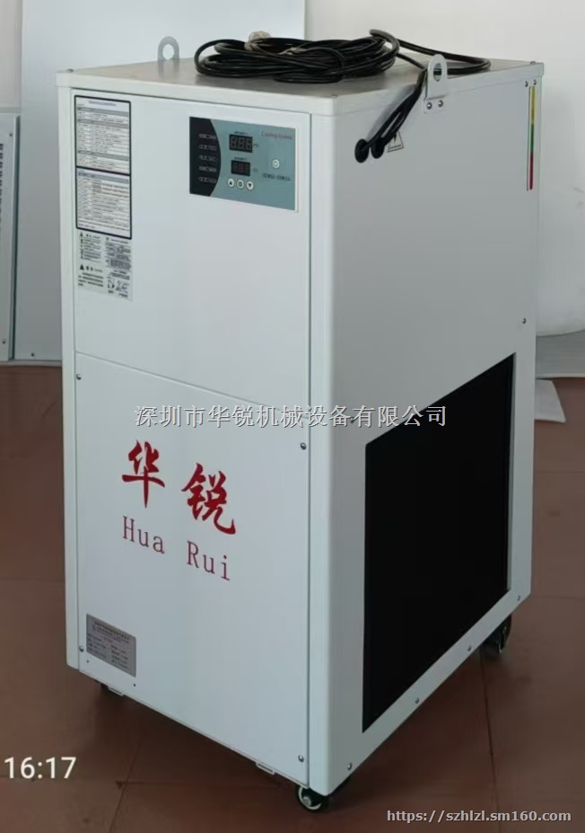 华锐10HR恒温油冷却机,润滑油循环冷油机