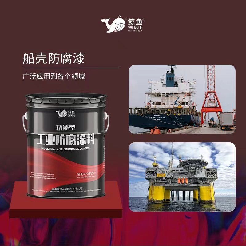 双组份环氧煤沥青防腐漆 管道外壁 水下钢结构防腐